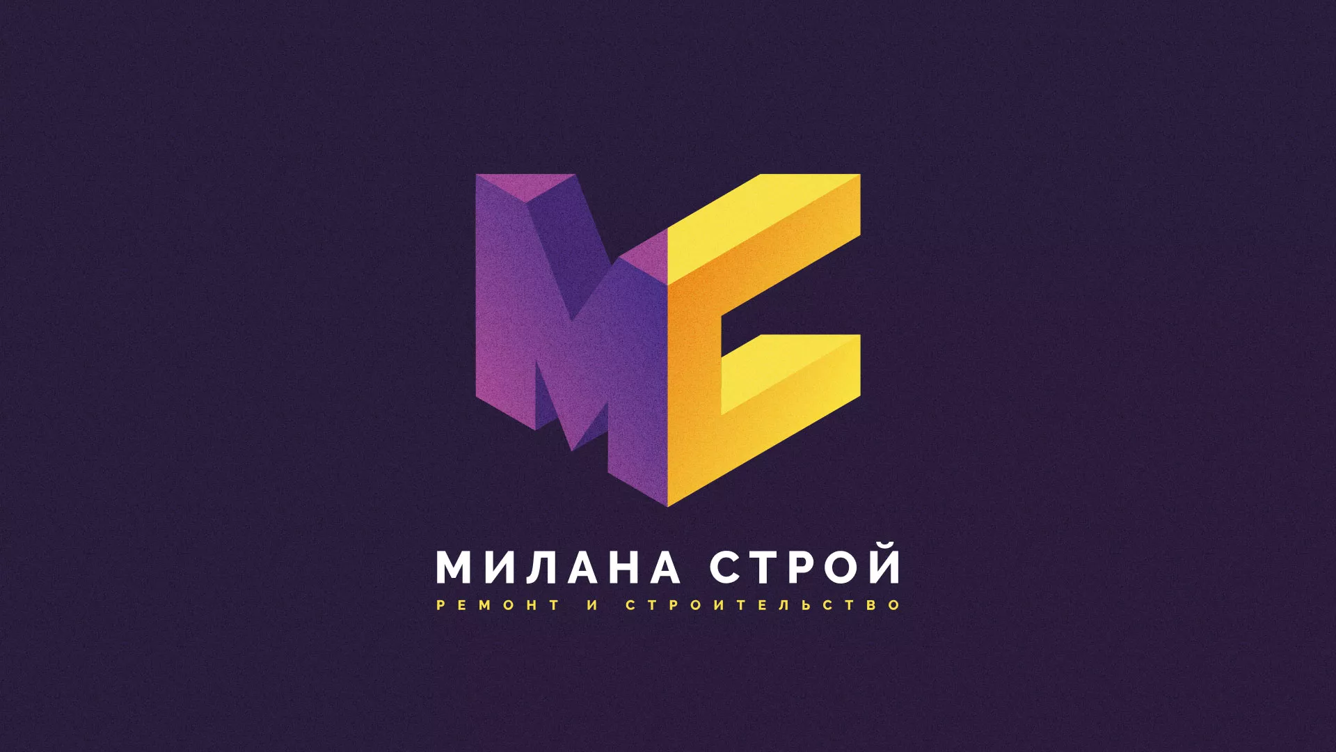 Разработка сайта строительной компании «Милана-Строй» в Видном